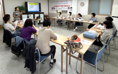 울산동구아이돌봄지원센터, 돌보미 역량 강화 교육