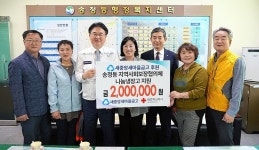 울산 새중앙새마을금고, 송정동 행정복지센터에 나눔냉장고 지원금 전달
