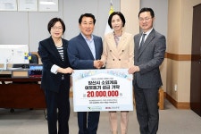 BNK경남은행, 양산 이웃돕기 성금 2천만원