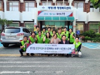울산 중구 병영1동 행정복지센터, 쓰레기 무단투기 야간 단속