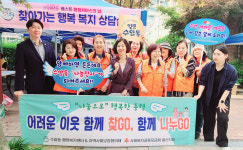 울산 남구 수암동행정복지센터, 복지사각·나눔천사 찾기 홍보