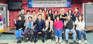 울산 중구병영1동 행정복지센터, 상반기 주민자치센터 프로그램 간담회