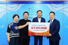정진규 곰두리렌트카㈜ 이사, 울산 동구 고향사랑기부금 500만원