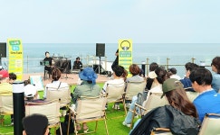 울산 동구 슬도예술제, 500여명 자연 속 힐링의 시간