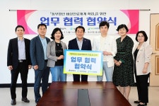 양산시-동부양산 병원·약국 5곳, 비상진료체계 확립 업무협약