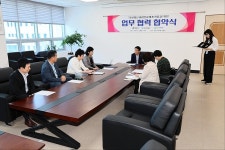 양산시-동부양산 병원·약국 5곳, 비상진료체계 확립 업무협약
