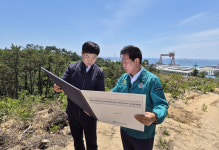 미포산단 미포지구 조성 현장점검