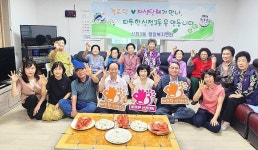 울산 남구 신정3동행정복지센터, 월평경로당 방문 재능기부