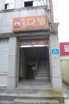 오빠, 커피 한 잔…에 피곤이 녹아 내렸던