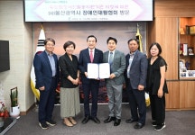 울산 북구, 장애인 활동지원사업 제공기관 추가 지정