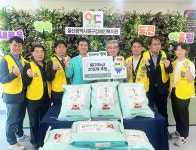 울산서부라이온스클럽, 북구장애인복지관에 백미 후원