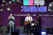 울산연예예술인협회, 21~23일 세대공감 뮤직페스티벌