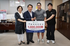 장덕풍천장어, 양산시복지재단에 100만원