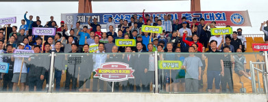 주말 울산 곳곳 생활체육 열기 후끈