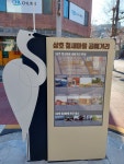 지역별 특성 반영 공고한 골목상권 자리매김