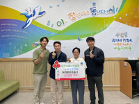 어프로티움, 이웃돕기 150만원 기탁