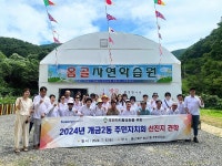 부산 개금2동 주민자치회, 울산 북구 농소1동 벤치마킹