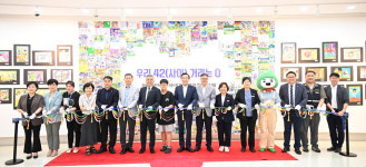 울산북구장애인복지관, 장애인 인식개선 아이디어 공모전 특별전시 개막