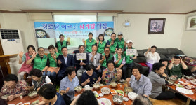 울산 남구 신정4동 새마을협·부녀회, 초복맞이 어르신과 삼계탕 한끼