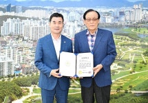 춘강 권두호 작가, 울산 중구에 한글서예 작품 기증