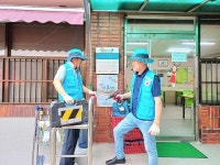 척척 중구기동대, 경로당·식당 순회 점검