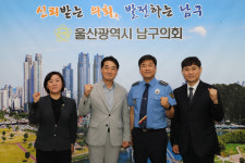 안철준 울산해양경찰서장, 남구의회 방문