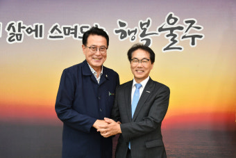 박종래 UNIST 총장, 울산 울주군 방문
