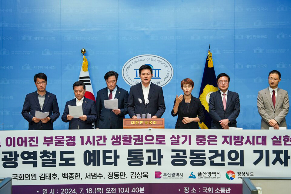서부권 광역급행철도와 부울경 광역철도, 제1순환선 고속도로 등 광역철도 사업 예타 통과로 지역 간 교통 편리해질 전망