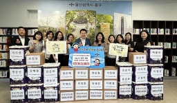 한국지역사회맞춤형교육협회, 울산 중구 복산동 행정복지센터에 생필품 꾸러미 전달