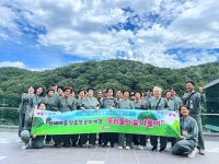 울산북구노인복지관, 성혜마을 어르신과 숲 나들이