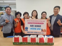 아몬드치킨 신정점 정기 간식 지원...신정4동 행복지역아동센터와 협약
