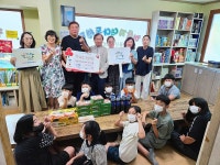 햇살지역아동센터에 30만원 상당 치킨