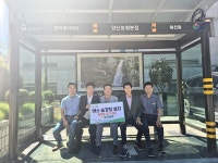 양산농협, 주차장 부지 2면 개방 버스승강장 설치