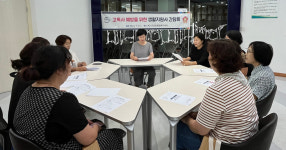 울산 남구 신정2동 고독사 예방 생활지원사 간담