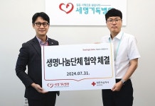 울산혈액원·포항세명기독병원 생명 나눔 정기 헌혈 동참 협약