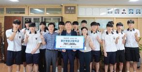 울산제일고등학교, 제일마켓 운영 수익금 기부