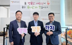 지산주택, 울산북구노인복지관에 후원금