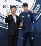 울산 현대중, 2024 K리그 U14 챔피언십 우승