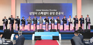 삼양사 국내 최대 규모 알룰로스 생산 공장 준공