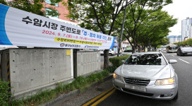 추석 연휴 8개 전통시장 주변도로 한시 주정차 허용