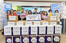 한국지역사회맞춤형교육협회,  울산 남구 대현동 행정복지센터대에 생필품 꾸러미 전달