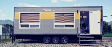 가산파크골프장 실내 교육장 조성 예산 지원