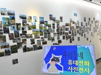 울산중구생활문화센터, 11일부터 2024 우리동네 찰칵전