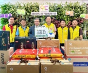 한울산로터리클럽, 울산시북구장애인복지관 식료품 후원