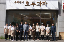 울산 동구 우리동네 호두과자 개점