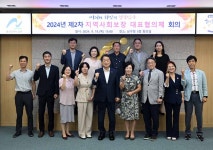 서동욱 울산 남구청장, 지역사회보장 대표협의체 신규위원에 위촉장
