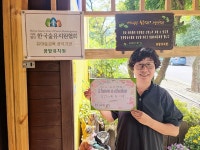 꿈밭유치원, 굿네이버스 울산지부 아프리카 여아 지원 캠페인 참여