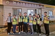 울산 북구 농소3동자율방범대 애로 청취