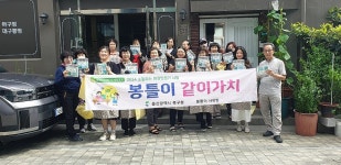 울산 북구 봉틀이사랑방, 양정자동차테마거리 9개 식당 위생앞치마 기부