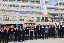 울산 온산읍 행정복지타운 개청 원스톱 행정서비스 제공